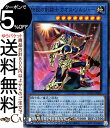 遊戯王カード 伝説の剣闘士 カオス ソルジャー(スーパーレア) HISTORY ARCHIVE COLLECTION HC01 Yugioh 遊戯王 カード ヒストリーアーカイブコレクション 儀式 効果モンスター 地属性 戦士族 スーパー レア