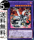 遊戯王カード キメラテック オーバー ドラゴン(ノーマルパラレル) HISTORY ARCHIVE COLLECTION HC01 Yugioh 遊戯王 カード ヒストリーアーカイブコレクション 融合 効果モンスター 闇属性 機械族 ノーマルパラレル