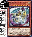 遊戯王カード 究極宝玉神 レインボー ドラゴン(ノーマルパラレル) HISTORY ARCHIVE COLLECTION HC01 Yugioh 遊戯王 カード ヒストリーアーカイブコレクション 効果モンスター 光属性 ドラゴン族 ノーマルパラレル