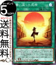 遊戯王カード 舞い戻った死神(スーパーレア) HISTORY ARCHIVE COLLECTION HC01 Yugioh!  遊戯王 カード ヒストリーアーカイブコレクション 通常魔法 スーパー レア