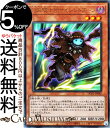 遊戯王カード 幻影騎士団サイレントブーツ(アルティメットレア) HISTORY ARCHIVE COLLECTION HC01 Yugioh 遊戯王 カード ヒストリーアーカイブコレクション ファントム ナイツ 効果モンスター 闇属性 戦士族 レリーフ アルティメット レア