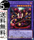 遊戯王カード スターヴ ヴェノム フュージョン ドラゴン(シークレットレア) HISTORY ARCHIVE COLLECTION HC01 Yugioh 遊戯王 カード ヒストリーアーカイブコレクション 融合 効果モンスター 闇属性 ドラゴン族 シークレット レア