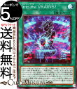 遊戯王カード Into the VRAINS！(スーパーレア) HISTORY ARCHIVE COLLECTION HC01 Yugioh! | 遊戯王 カード ヒストリーアーカイブコレクション イントゥ ザ ヴレインズ 通常魔法 スーパー レア