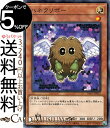 遊戯王カード ハネクリボー ノーマルパラレル PRISMATIC ART COLLECTION PAC1 Yugioh! | 遊戯王 カード プリズマティック・...