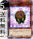 遊戯王カード ハネクリボー 新規イラスト プリズマティックシークレットレア PRISMATIC ART COLLECTION PAC1 Yugioh! | 遊戯...