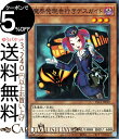 遊戯王カード 魔界発現世行きデスガイド ノーマルパラレル PRISMATIC ART COLLECTION PAC1 Yugioh! | 遊戯王 カード プリズマティック・アート・コレクション 効果モンスター 闇属性 悪魔族 ノーマルパラレル