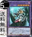 遊戯王カード 竜騎士ブラック マジシャン ガール スーパーレア PRISMATIC ART COLLECTION PAC1 Yugioh 遊戯王 カード プリズマティック アート コレクション 融合 効果モンスター 闇属性 ドラゴン族 スーパー レア