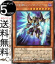 遊戯王カード 幻創龍ファンタズメイ 新規イラスト シークレットレア PRISMATIC ART COLLECTION PAC1 Yugioh 遊戯王 カード プリズマティック アート コレクション 効果モンスター 闇属性 ドラゴン族 シークレット レア