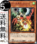 遊戯王カード ドロール＆ロックバード スーパーレア PRISMATIC ART COLLECTION PAC1 Yugioh! | 遊戯王 カード プリズマティック・アート・コレクション 効果モンスター 風属性 魔法使い族 スーパー レア