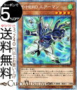 遊戯王カード E・HERO エアーマン 新規イラスト プリズマティックシークレットレア PRISMATIC ART COLLECTION PAC1 Yugioh...