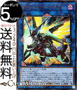 遊戯王カード ヴァレルソード ドラゴン ウルトラレア PRISMATIC ART COLLECTION PAC1 Yugioh 遊戯王 カード プリズマティック アート コレクション リンク 効果モンスター 闇属性 ドラゴン族 ウルトラ レア