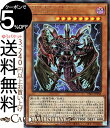 遊戯王カード D−HERO Bloo−D ウルトラレア PRISMATIC ART COLLECTION PAC1 Yugioh! | 遊戯王 カード プリズマティック・アート・コレク..