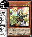 遊戯王カード 憑依装着−ライナ ウルトラレア PRISMATIC ART COLLECTION PAC1 Yugioh! | 遊戯王 カード プリズマティック・アート・コレクション 効果モンスター 光属性 魔法使い族 ウルトラ レア