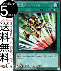 遊戯王カード 緊急テレポート シークレットレア PRISMATIC ART COLLECTION PAC1 Yugioh! | 遊戯王 カード プリズマティック・アート・コレクション 速攻魔法 シークレット レア