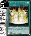 遊戯王カード エクシーズ チェンジ タクティクス シークレットレア PRISMATIC ART COLLECTION PAC1 Yugioh 遊戯王 カード プリズマティック アート コレクション 永続魔法 シークレット レア