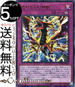 遊戯王カード 絶対なる幻神獣(ミレニアムウルトラレア) PRISMATIC GOD BOX PGB1 Yugioh 遊戯王 カード プリズマティック ゴッド ボックス 永続罠 ミレニアムウルトラ レア