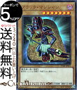 遊戯王カード ブラック マジシャン(ミレニアムウルトラレア) PRISMATIC GOD BOX PGB1 Yugioh 遊戯王 カード プリズマティック ゴッド ボックス 通常モンスター 闇属性 魔法使い族 ミレニアムウルトラ レア