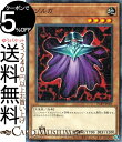 遊戯王カード ゾルガ(ミレニアムレア) PRISMATIC GOD BOX PGB1 Yugioh! | 遊戯王 カード プリズマティック ゴッド ボックス 効果モンスター 地属性 天使族 ミレニアム レア