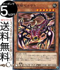 遊戯王カード 聖獣セルケト(ミレニアムレア) PRISMATIC GOD BOX PGB1 Yugioh! | 遊戯王 カード プリズマティック ゴッド ボックス 効果モンスター 地属性 天使族 ミレニアム レア