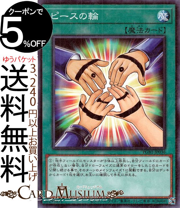 ɥߥ塼ࡡŷԾŹ㤨[  B] ͷ ԡ ߥ˥쥢 ꡪץ쥤 PRISMATIC GOD BOX PGB1 Yugioh! | ͷ   B ò ̾ˡפβǤʤ40ߤˤʤޤ