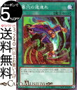 中古 キズあり ランクB 遊戯王カード 墓穴の道連れ ミレニアムレア キズあり！プレイ用 PRISMATIC GOD BOX PGB1 Yugioh 遊戯王 カード 傷あり ランクB 特価品 通常魔法