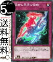 遊戯王カード 現世と冥界の逆転(ミレニアムレア) PRISMATIC GOD BOX PGB1 Yugioh 遊戯王 カード プリズマティック ゴッド ボックス 通常罠 ミレニアム レア