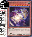 遊戯王カード 深夜急行騎士ナイト エクスプレス ナイト(ノーマル) SELECTION 5 SLF1 Yugioh 遊戯王 カード セレクション5 効果モンスター 地属性 機械族 ノーマル