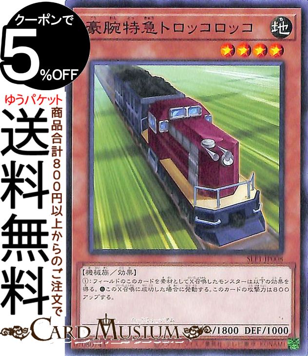 ɥߥ塼ࡡŷԾŹ㤨ͷ õޥȥåå(Ρޥ SELECTION 5 SLF1 Yugioh! | ͷ  쥯5 ̥󥹥 ° ² ΡޥפβǤʤ40ߤˤʤޤ