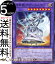 ͷ åǥ(Ρޥ) SELECTION 5 SLF1 Yugioh! | ͷ  쥯5 ͻ硦̥󥹥 ° ŷ² Ρޥ