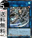 遊戯王カード 閃刀姫−シズク(ウルトラレア) SELECTION 5 SLF1 Yugioh! | 遊戯王 カード セレクション5 リンク・効果モンスター 水属性 機械族 ウルトラ レア