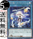 遊戯王カード 閃刀機−ホーネットビット(ノーマル) SELECTION 5 SLF1 Yugioh!  遊戯王 カード セレクション5 速攻魔法 ノーマル