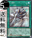 遊戯王カード 閃刀機構−ハーキュリーベース(シークレットレア) SELECTION 5 SLF1 Yugioh! | 遊戯王 カード セレクション5 装備魔法 シークレット レア(3)