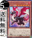 遊戯王カード ドラゴンメイド フランメ(ノーマル) SELECTION 5 SLF1 Yugioh 遊戯王 カード セレクション5 効果モンスター 炎属性 ドラゴン族 ノーマル