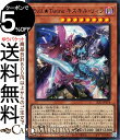 遊戯王カード Evil★Twins キスキル リィラ(スーパーレア) SELECTION 5 SLF1 Yugioh 遊戯王 カード セレクション5 イビルツインズ 効果モンスター 闇属性 悪魔族 スーパー レア