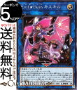 遊戯王カード Evil★Twin キスキル ノーマルパラレル SELECTION 5 SLF1 Yugioh! | 遊戯王 カード セレクション5 イビルツイン リンク・効果モンスター 光属性 悪魔族 ノーマルパラレル