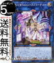 遊戯王カード Evil★Twins トラブル・サニー ノーマル SELECTION 5 SLF1 Yugioh! | 遊戯王 カード セレクション5 イビルツインズ リンク・効果モンスター 光属性 悪魔族 ノーマル