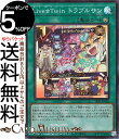 遊戯王カード Live☆Twin トラブルサン(スーパーレア) SELECTION 5 SLF1 Yugioh 遊戯王 カード セレクション5 ライブツイン 永続魔法 スーパー レア