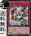 遊戯王カード Evil★Twin プレゼント(シークレットレア) SELECTION 5 SLF1 Yugioh! | 遊戯王 カード セレクション5 イビルツ...