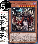 遊戯王カード 竜血公ヴァンパイア(ウルトラレア) SELECTION 10 SLT1 Yugioh! | 遊戯王 カード セレクション10 効果モンスター 闇属性 アンデット族 ウルトラ レア