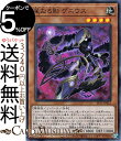 遊戯王カード 星なる影 ゲニウス(スーパーレア) SELECTION 10 SLT1 Yugioh 遊戯王 カード セレクション10 リバース 効果モンスター 地属性 機械族 スーパー レア