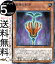 遊戯王カード 聖種の影芽(ノーマルパラレル) SELECTION 10 SLT1 Yugioh! | 遊戯王 カード セレクション10 サンシード・シャドウ 効果モンスター 地属性 植物族 ノーマルパラレル 70円