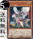 遊戯王カード ホーリーナイツ・フラムエル(レア) SELECTION 10 SLT1 Yugioh! | 遊戯王 カード セレクション10 効果モンスター 光属性 天使族 レア