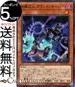 遊戯王カード 地縛囚人グランド・キーパー(ノーマルパラレル) ANIMATION CHRONICLE 2023(AC03) アニメーションクロニクル | チュー...
