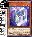遊戯王カード クリアー・レイジ・ゴーレム(ノーマルパラレル) ANIMATION CHRONICLE 2024(AC04) | 効果モンスター 闇属性 岩石族 ...