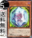遊戯王カード クリアー・キューブ(ノーマル) ANIMATION CHRONICLE 2024(AC04) | 効果モンスター 闇属性 機械族 ノーマル(3)