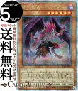 遊戯王カード BF-毒風のシムーン(25th シークレットレア) RARITY COLLECTION QUARTER CENTURY EDITION (RC04) | ブラックフェザー 効果モンスター 闇属性 鳥獣族 25th シークレット レア