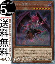 遊戯王カード BF-毒風のシムーン(エクストラシークレットレア) RARITY COLLECTION QUARTER CENTURY EDITION (RC04) | ブラックフェザー 効果モンスター 闇属性 鳥獣族 エクストラシークレット レア
