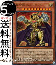 遊戯王カード 黄金卿エルドリッチ(ウルトラレア) RARITY COLLECTION QUARTER CENTURY EDITION （RC04） | 効果モンスター 光属性 アンデット族 ウルトラ レア