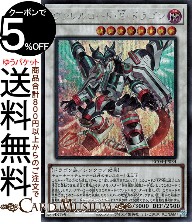 rc04-jp034-si-a.jpg rc04-jp034-si-a.jpg