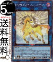 遊戯王カード トロイメア・ユニコーン(コレクターズレア) RARITY COLLECTION QUARTER CENTURY EDITION （RC04） | 3 リンク・効果モンスター 闇属性 悪魔族 コレクターズ レア